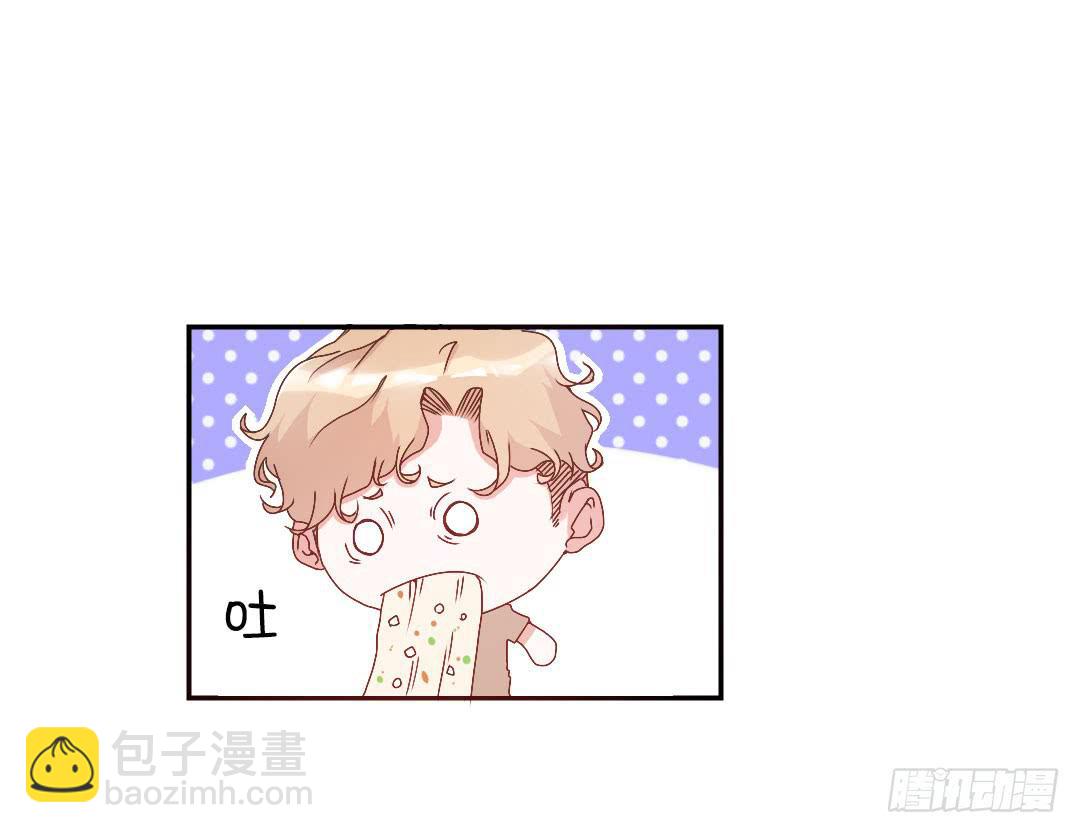 《因为是爱啊》陷入苦恼中 第34页