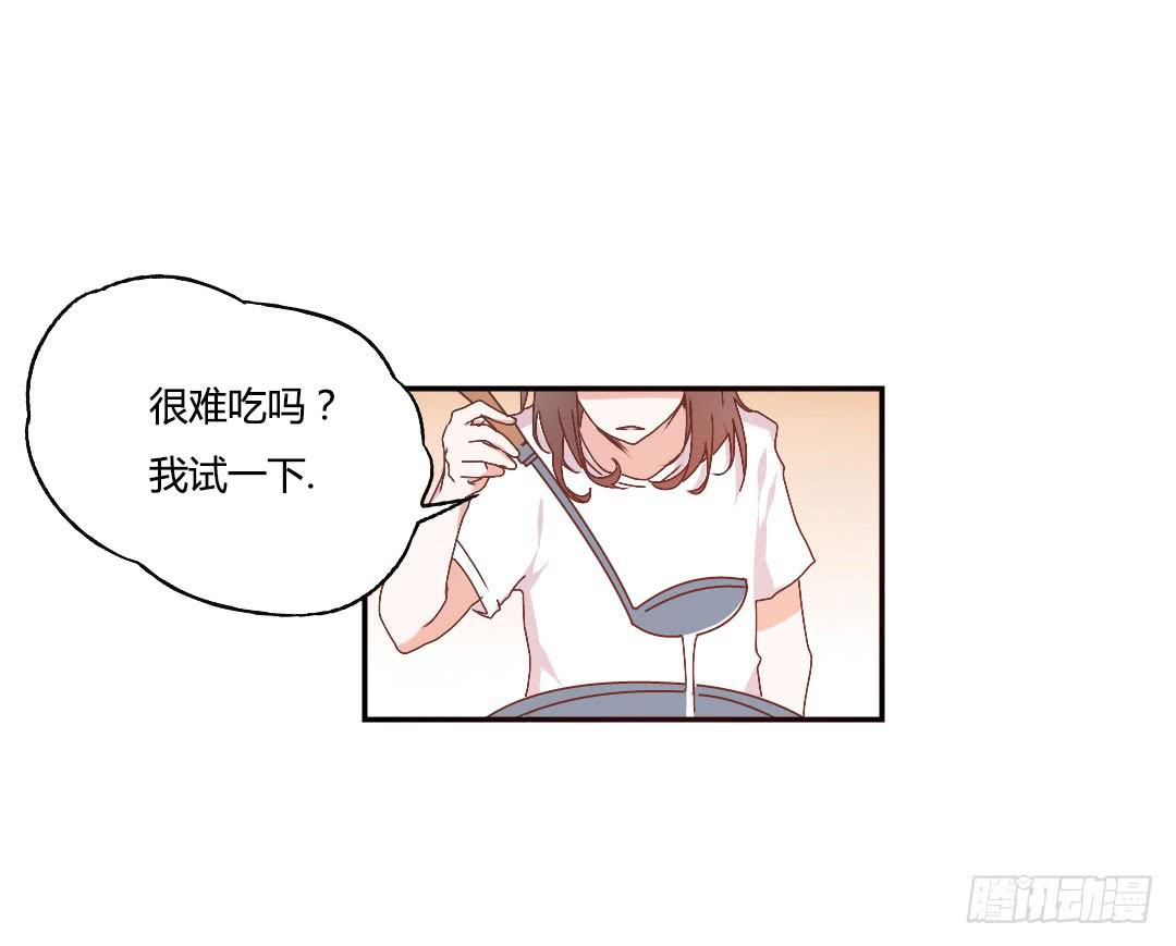 《因为是爱啊》陷入苦恼中 第36页