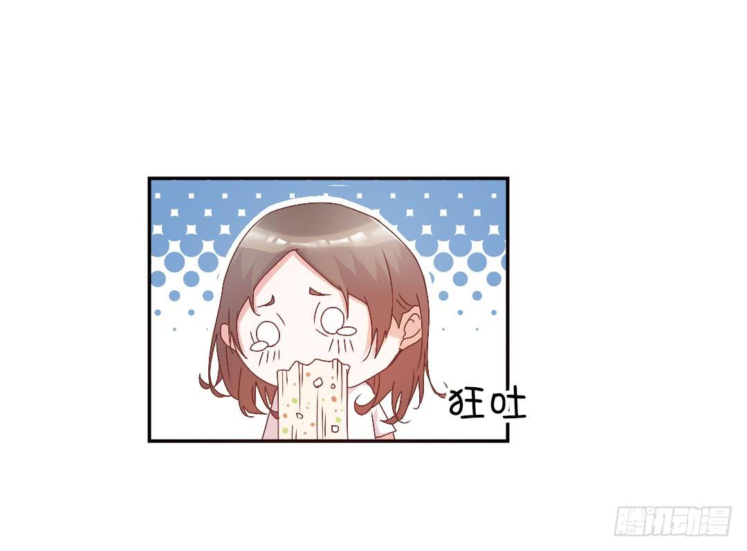 《因为是爱啊》陷入苦恼中 第37页