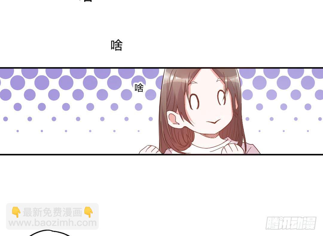 《因为是爱啊》陷入苦恼中 第5页