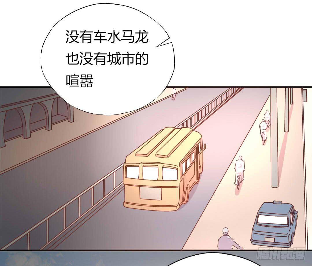《因为是爱啊》距离好近！ 第11页