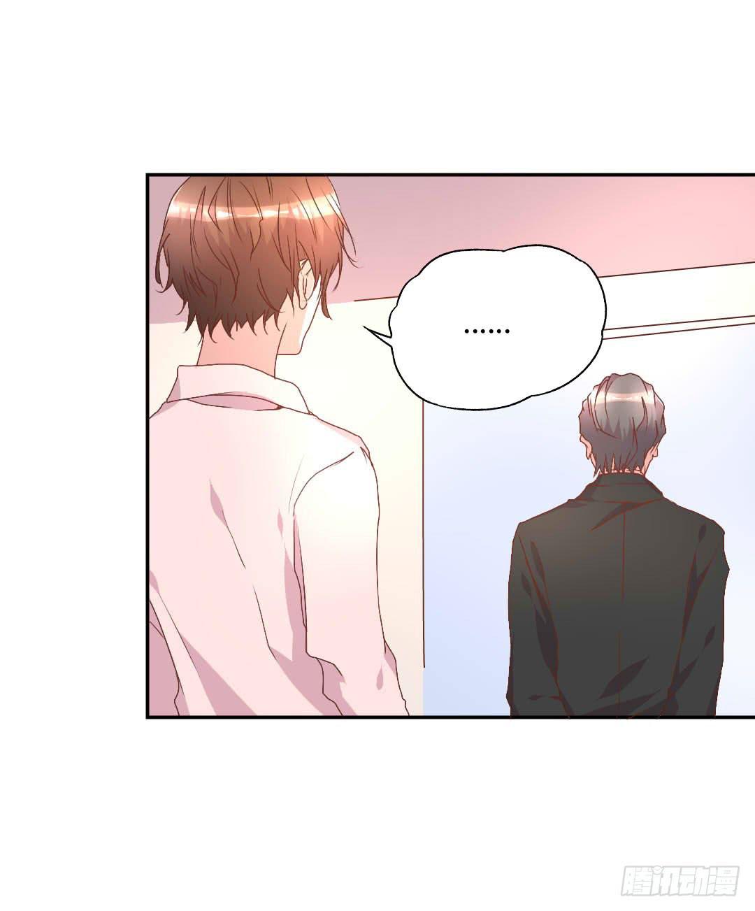 《因为是爱啊》距离好近！ 第15页