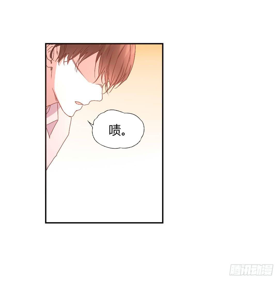 《因为是爱啊》距离好近！ 第16页