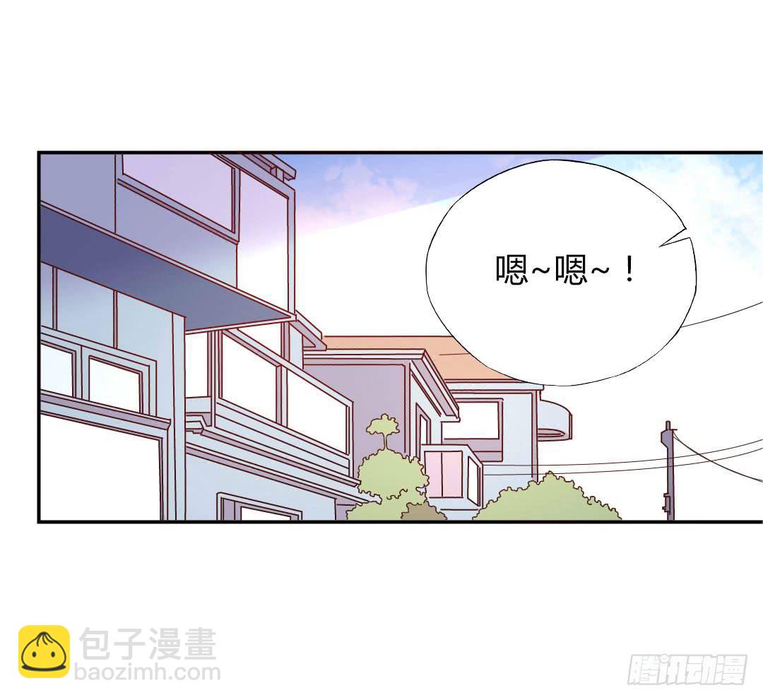 《因为是爱啊》距离好近！ 第17页