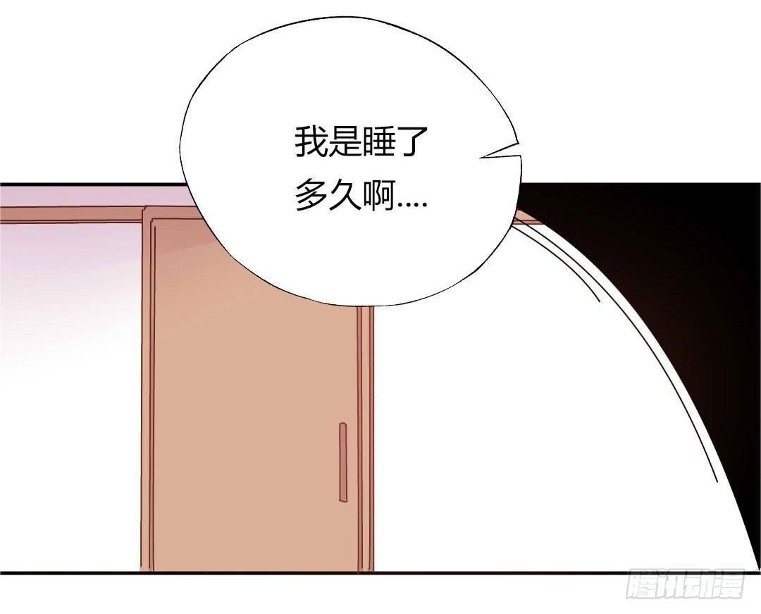 《因为是爱啊》距离好近！ 第20页