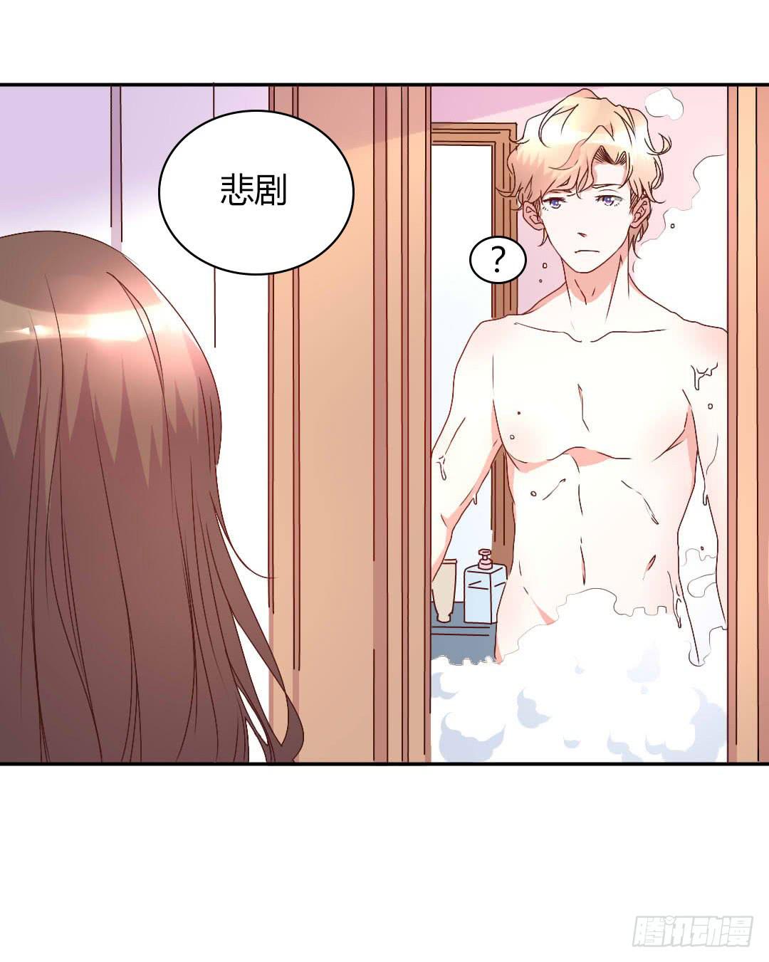 《因为是爱啊》距离好近！ 第23页