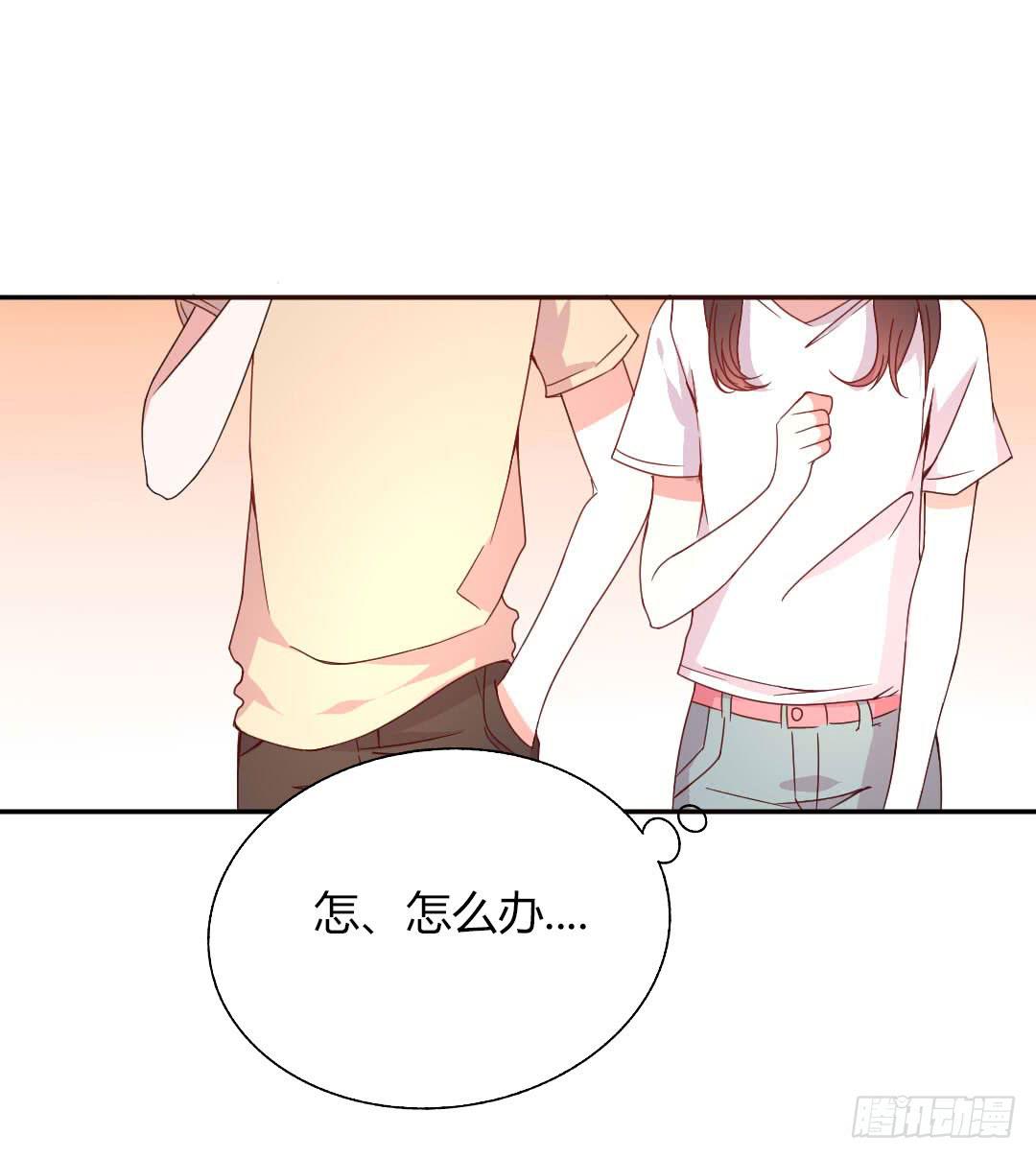 《因为是爱啊》距离好近！ 第28页