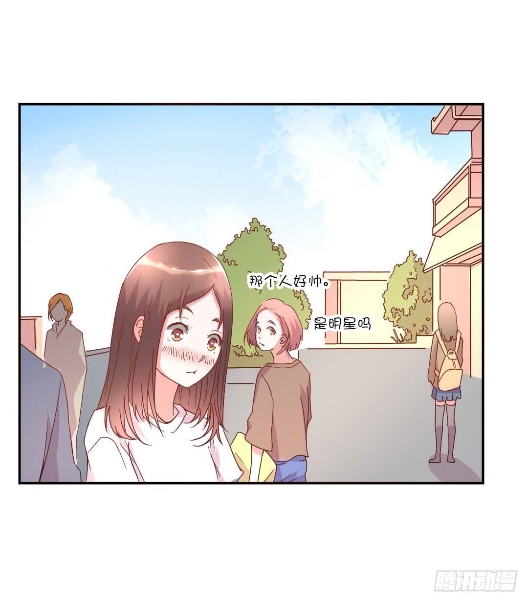 《因为是爱啊》距离好近！ 第31页