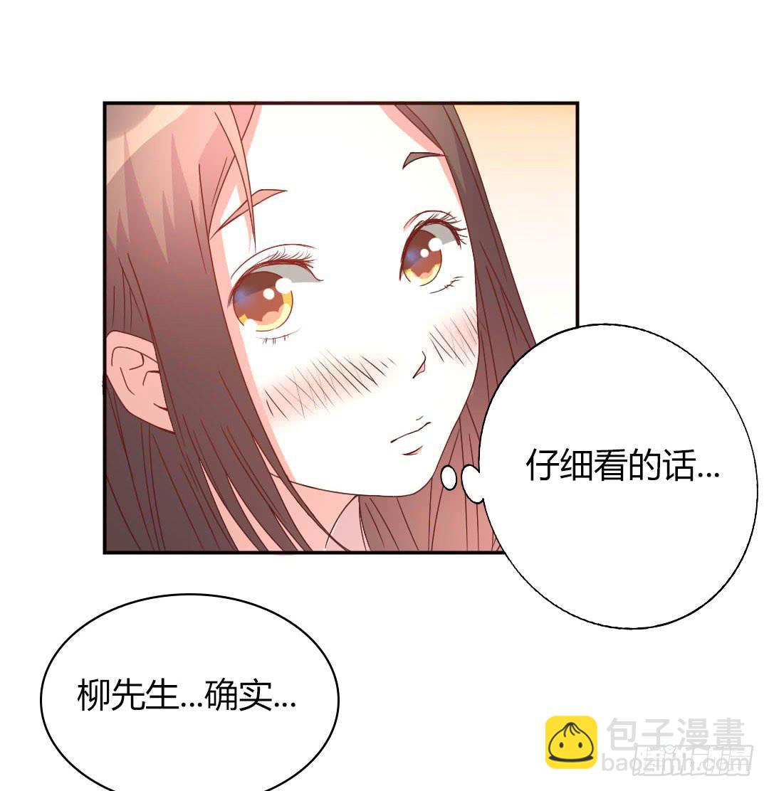 《因为是爱啊》距离好近！ 第32页