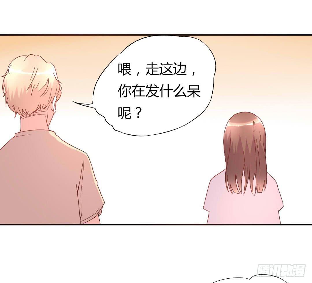 《因为是爱啊》距离好近！ 第34页