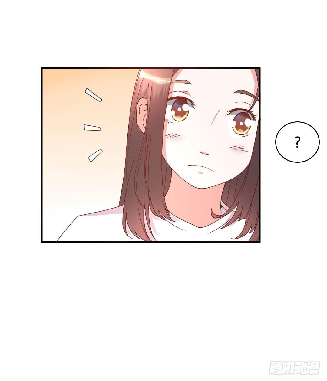 《因为是爱啊》距离好近！ 第36页
