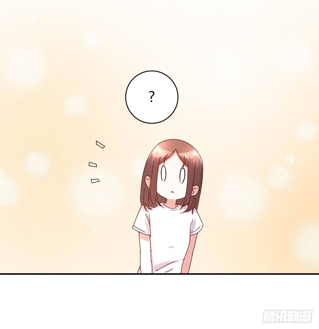 《因为是爱啊》距离好近！ 第39页