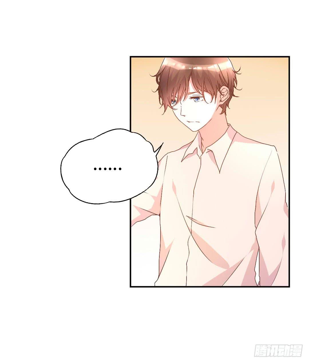《因为是爱啊》距离好近！ 第3页