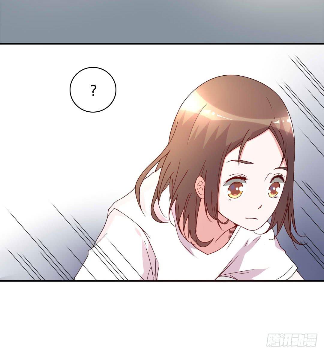 《因为是爱啊》距离好近！ 第46页