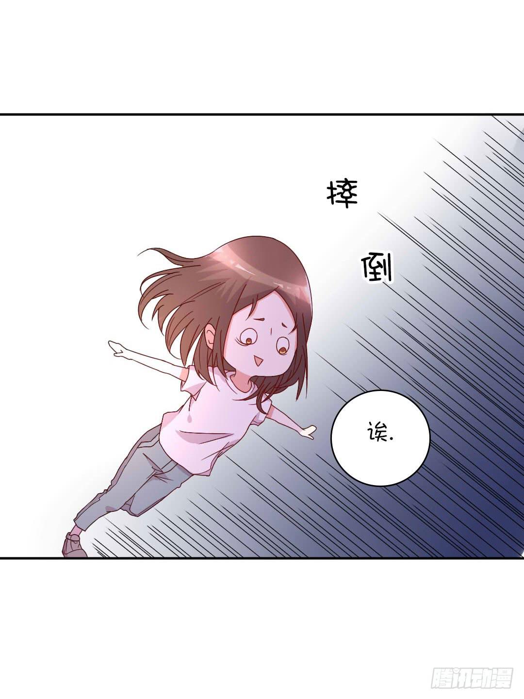 《因为是爱啊》距离好近！ 第47页
