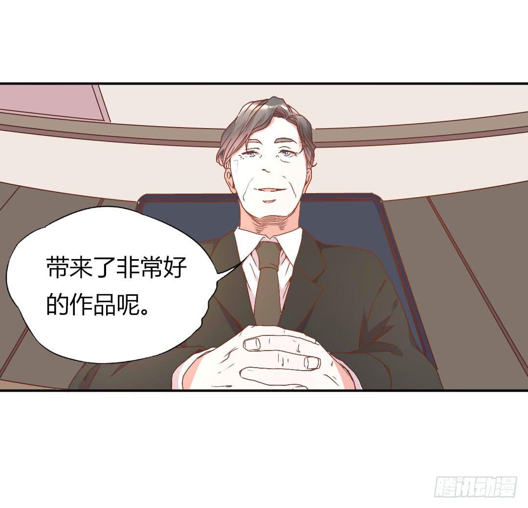 《因为是爱啊》距离好近！ 第5页