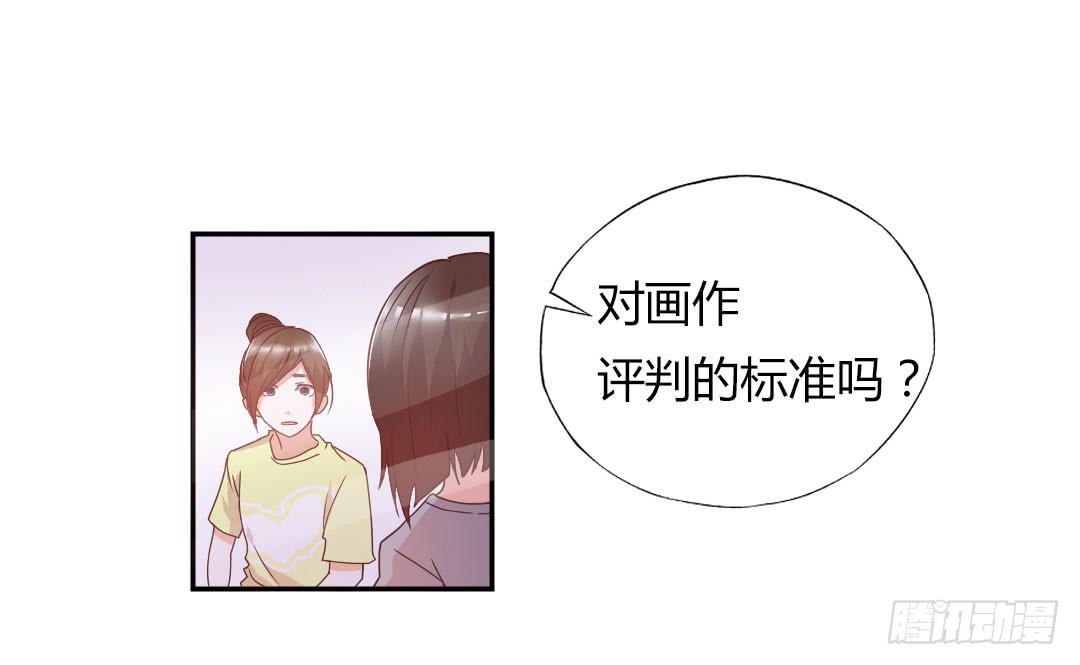 《因为是爱啊》给徐小凡一次机会！ 第1页