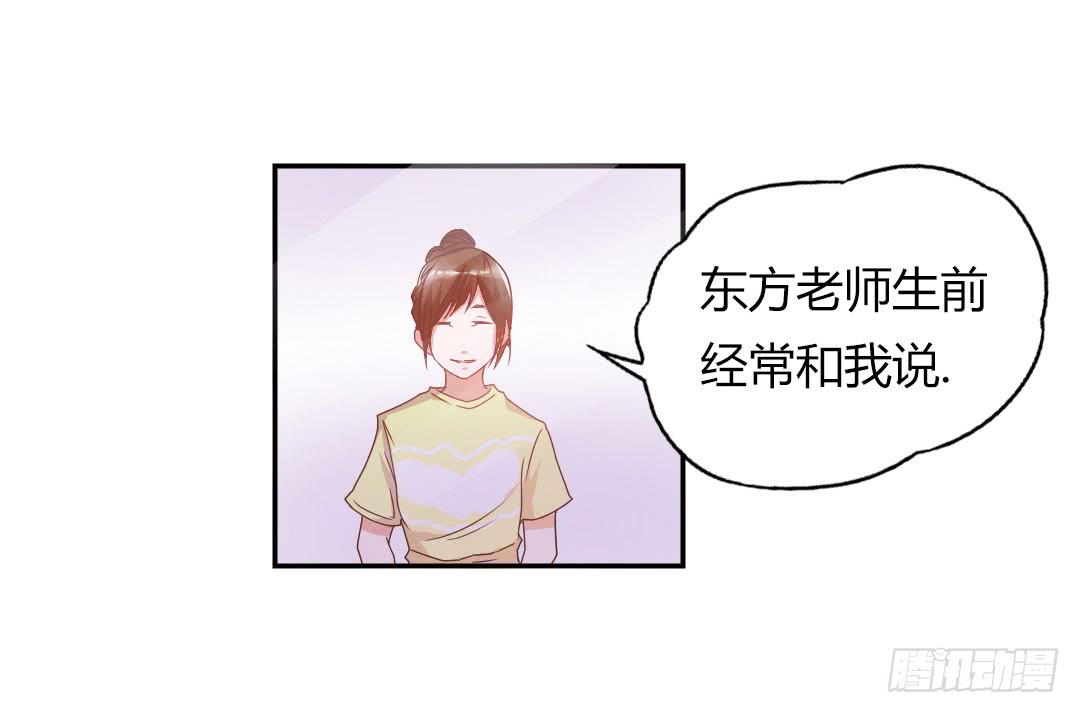 《因为是爱啊》给徐小凡一次机会！ 第3页