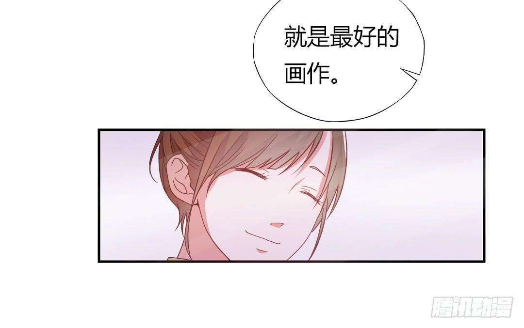 《因为是爱啊》给徐小凡一次机会！ 第5页