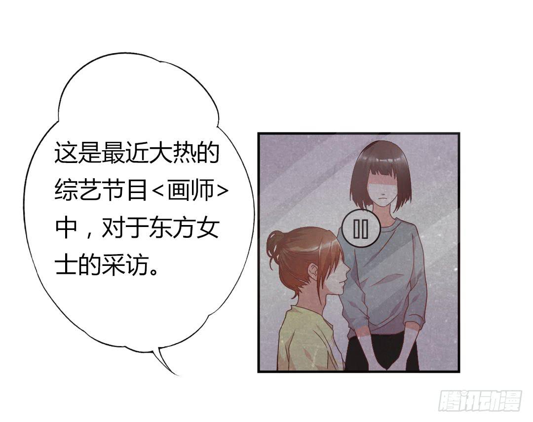 《因为是爱啊》给徐小凡一次机会！ 第6页