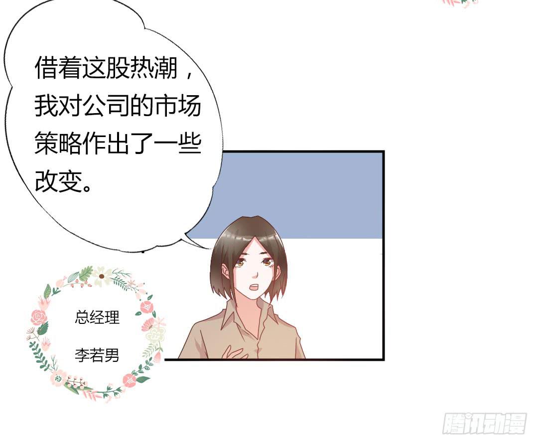 《因为是爱啊》给徐小凡一次机会！ 第9页