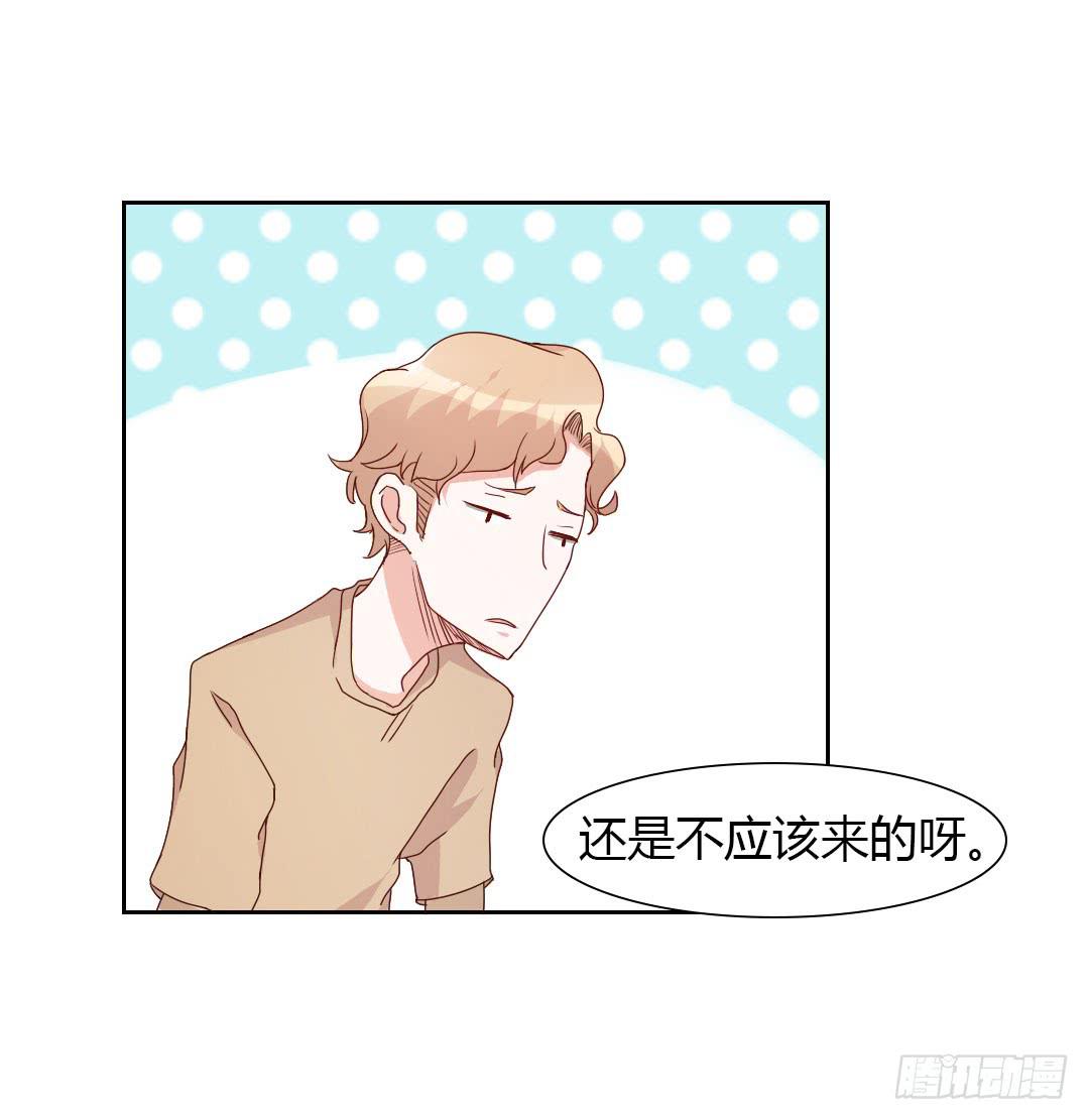 《因为是爱啊》逛街吧！ 第18页