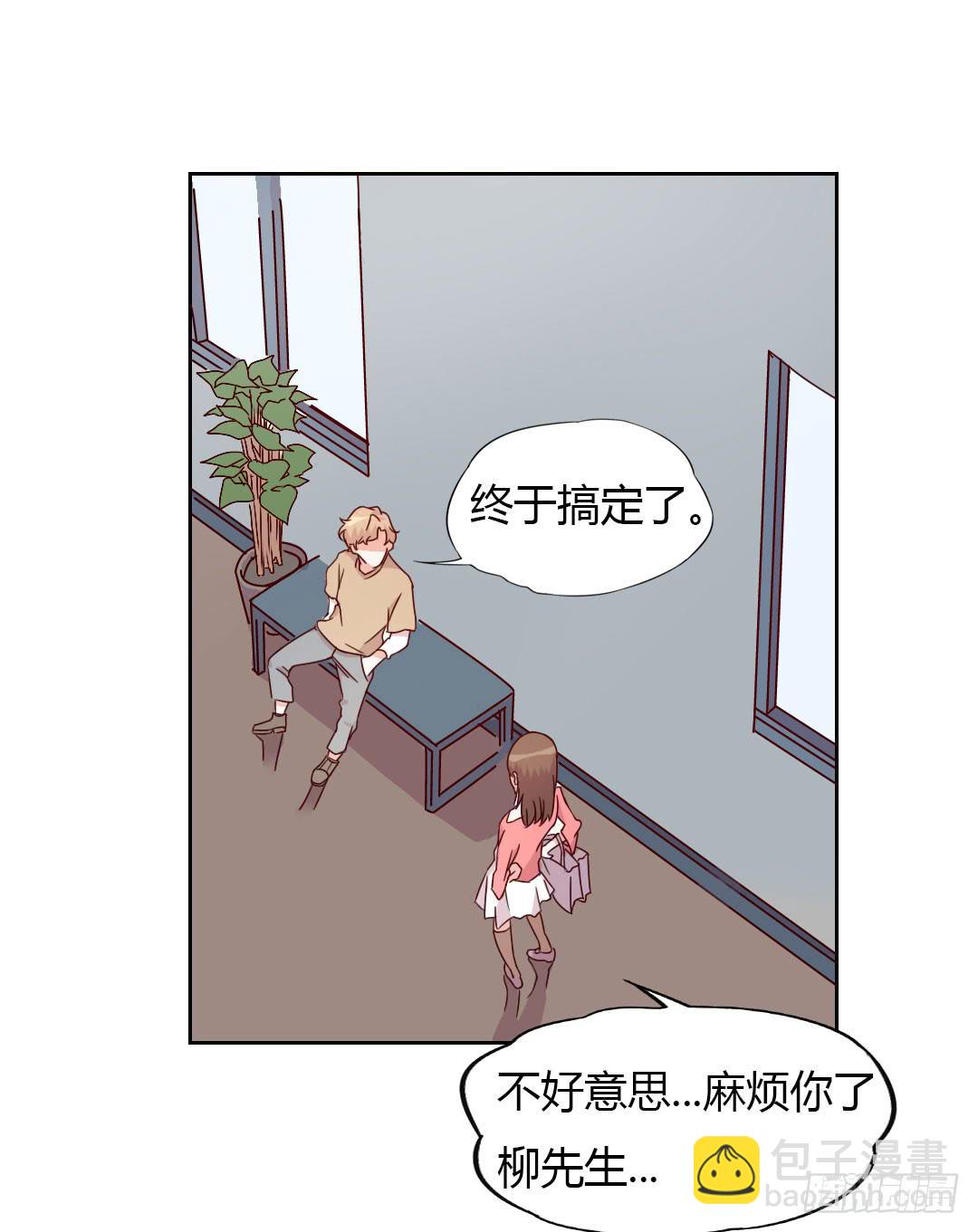 《因为是爱啊》逛街吧！ 第26页