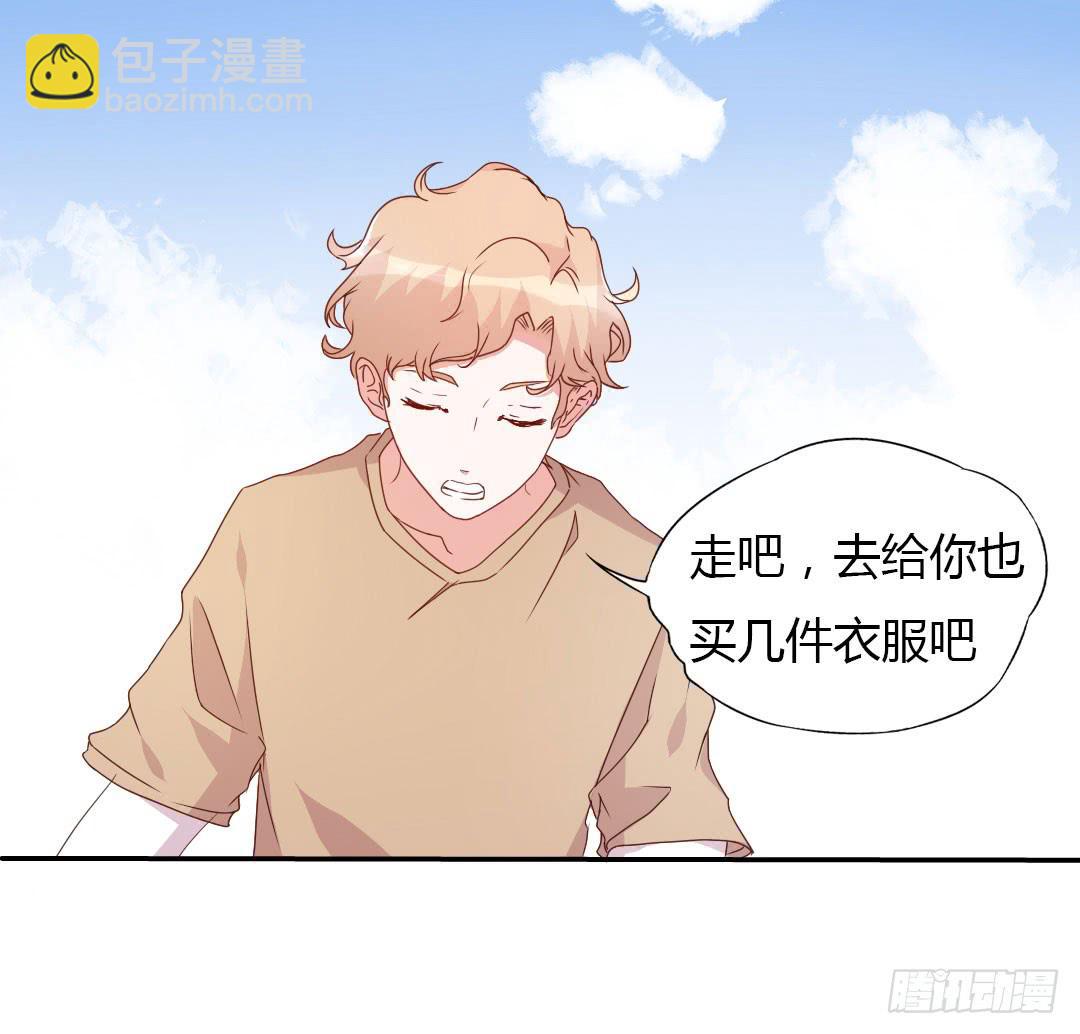 《因为是爱啊》逛街吧！ 第32页
