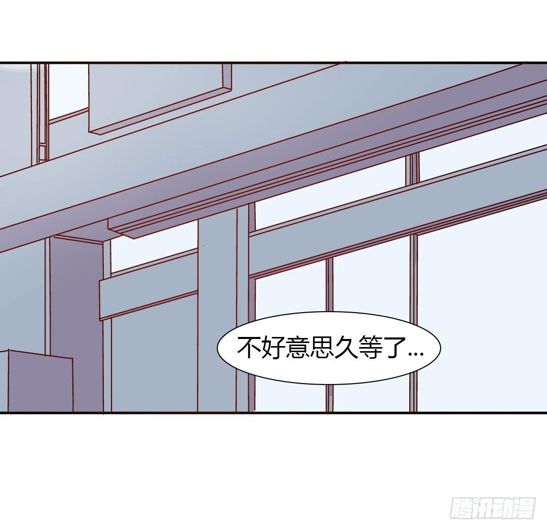 《因为是爱啊》逛街吧！ 第38页