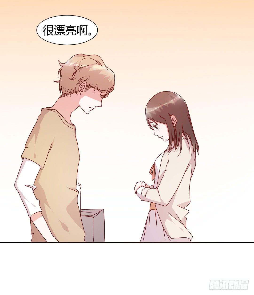 《因为是爱啊》逛街吧！ 第44页