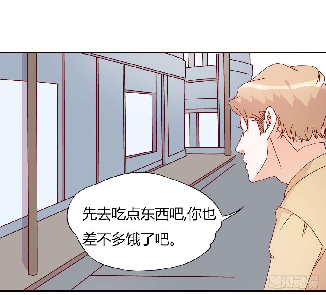 《因为是爱啊》逛街吧！ 第47页