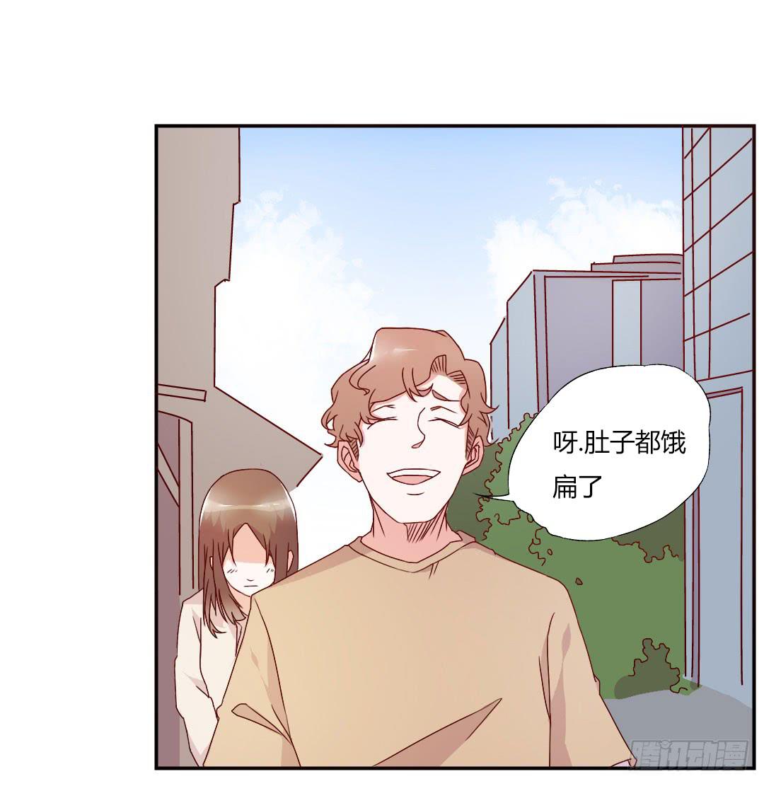 《因为是爱啊》逛街吧！ 第48页