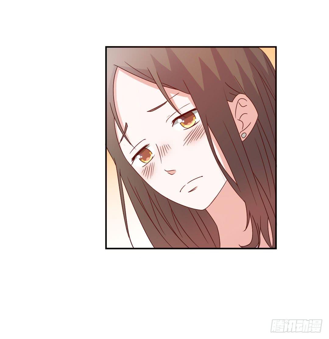 《因为是爱啊》逛街吧！ 第49页