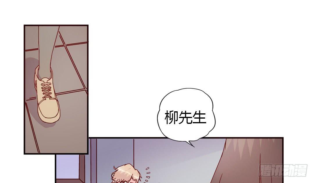 《因为是爱啊》逛街吧！ 第4页