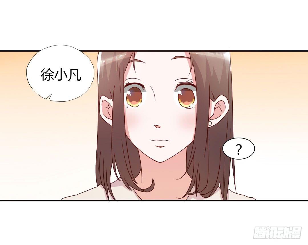 《因为是爱啊》逛街吧！ 第50页
