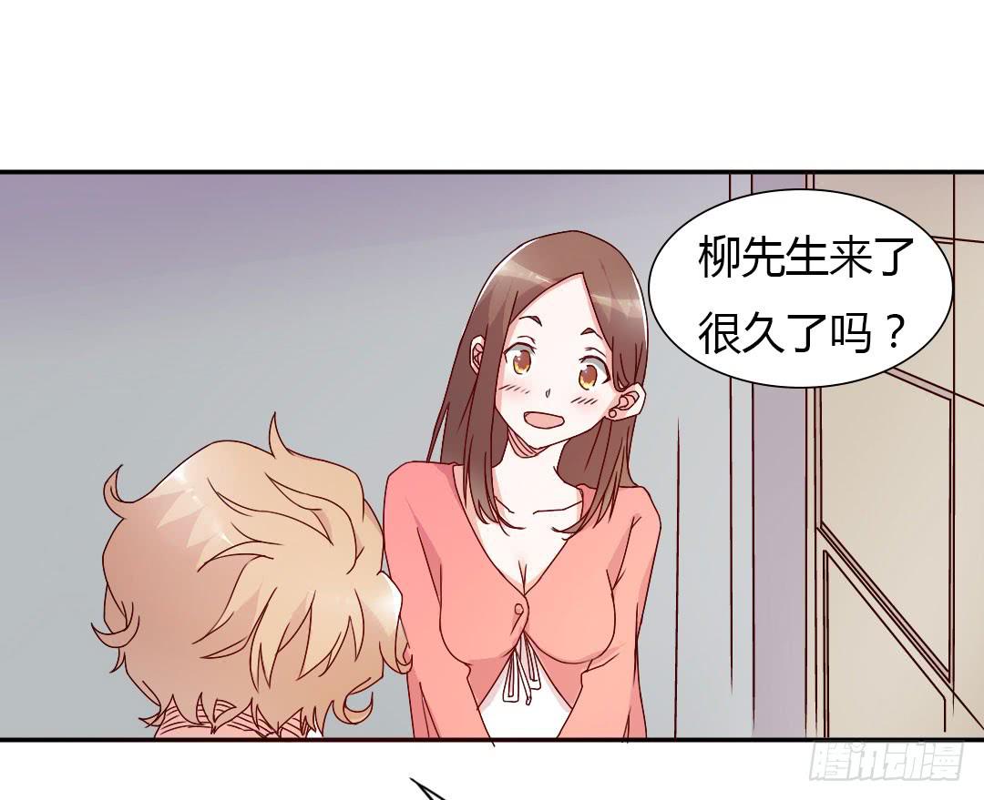 《因为是爱啊》逛街吧！ 第8页