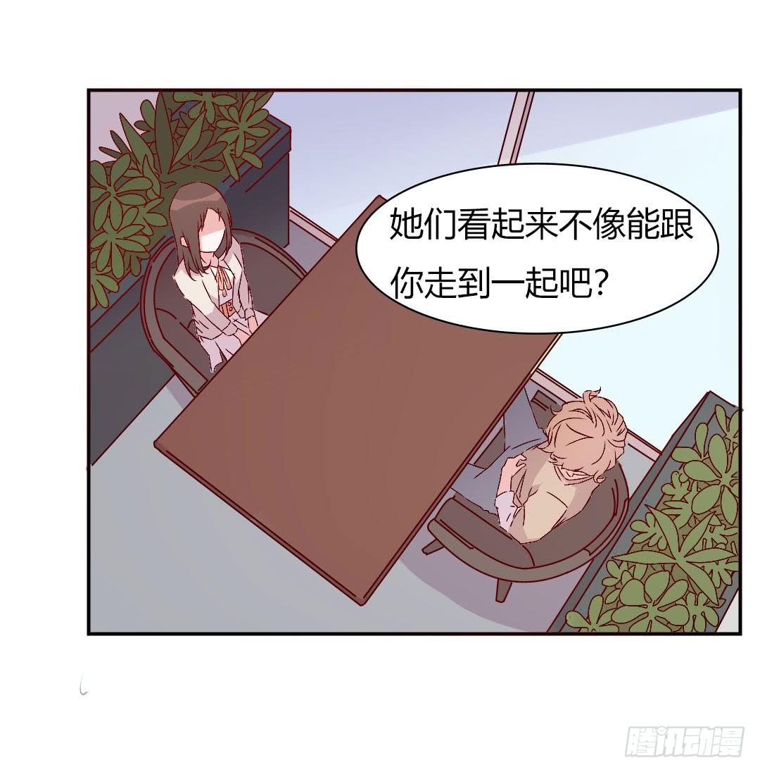 《因为是爱啊》被排斥的缘由 第10页