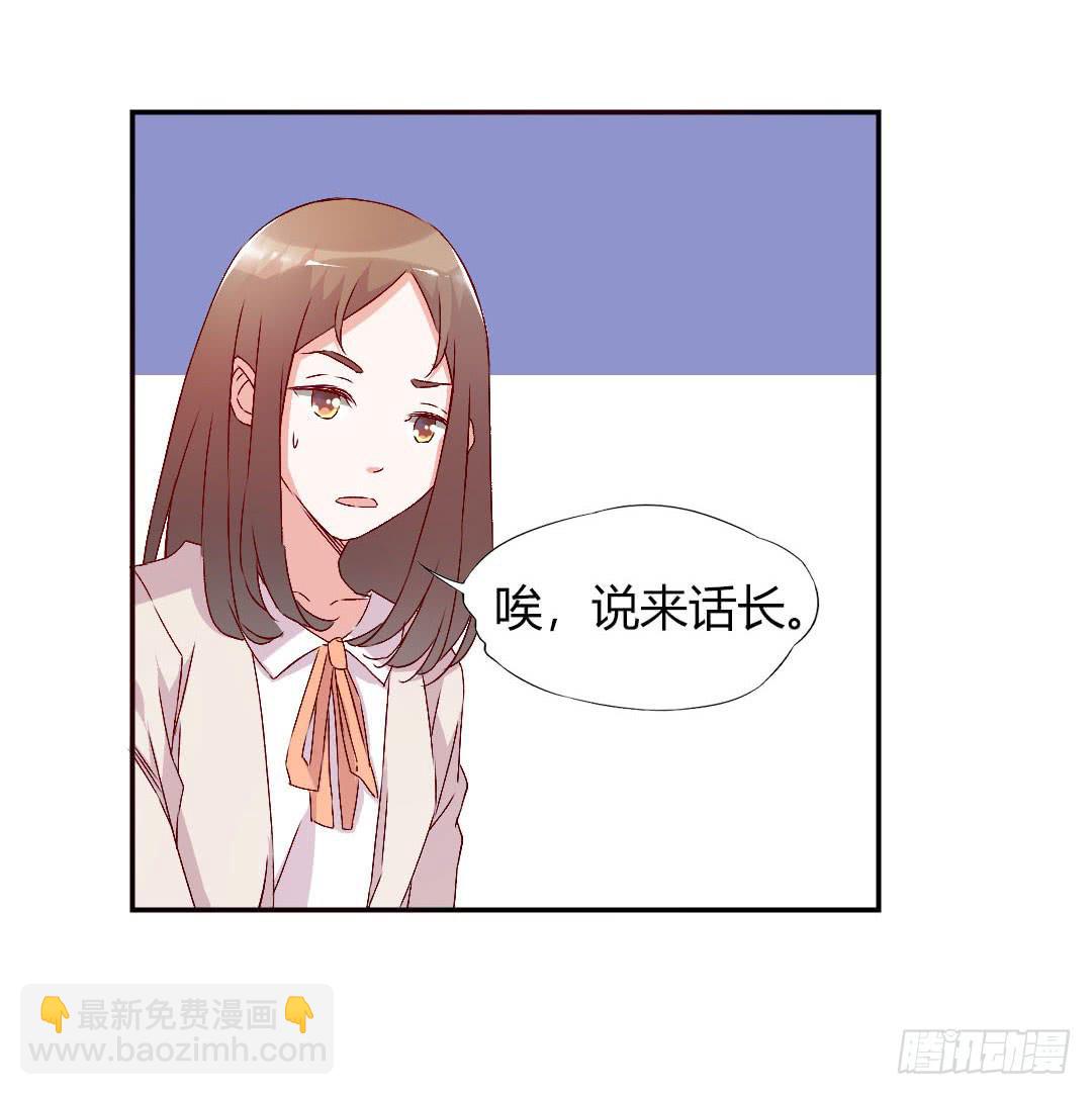 《因为是爱啊》被排斥的缘由 第12页