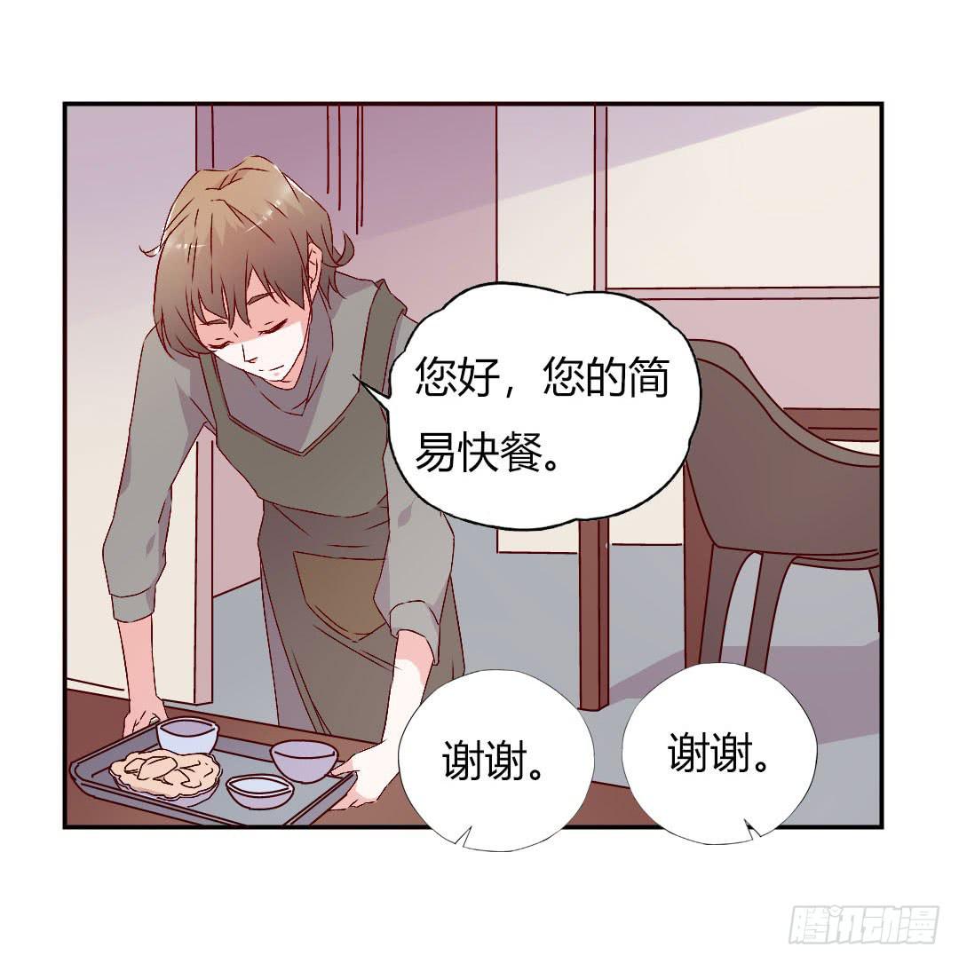《因为是爱啊》被排斥的缘由 第13页