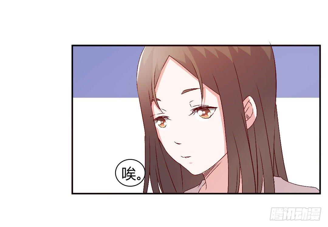 《因为是爱啊》被排斥的缘由 第17页