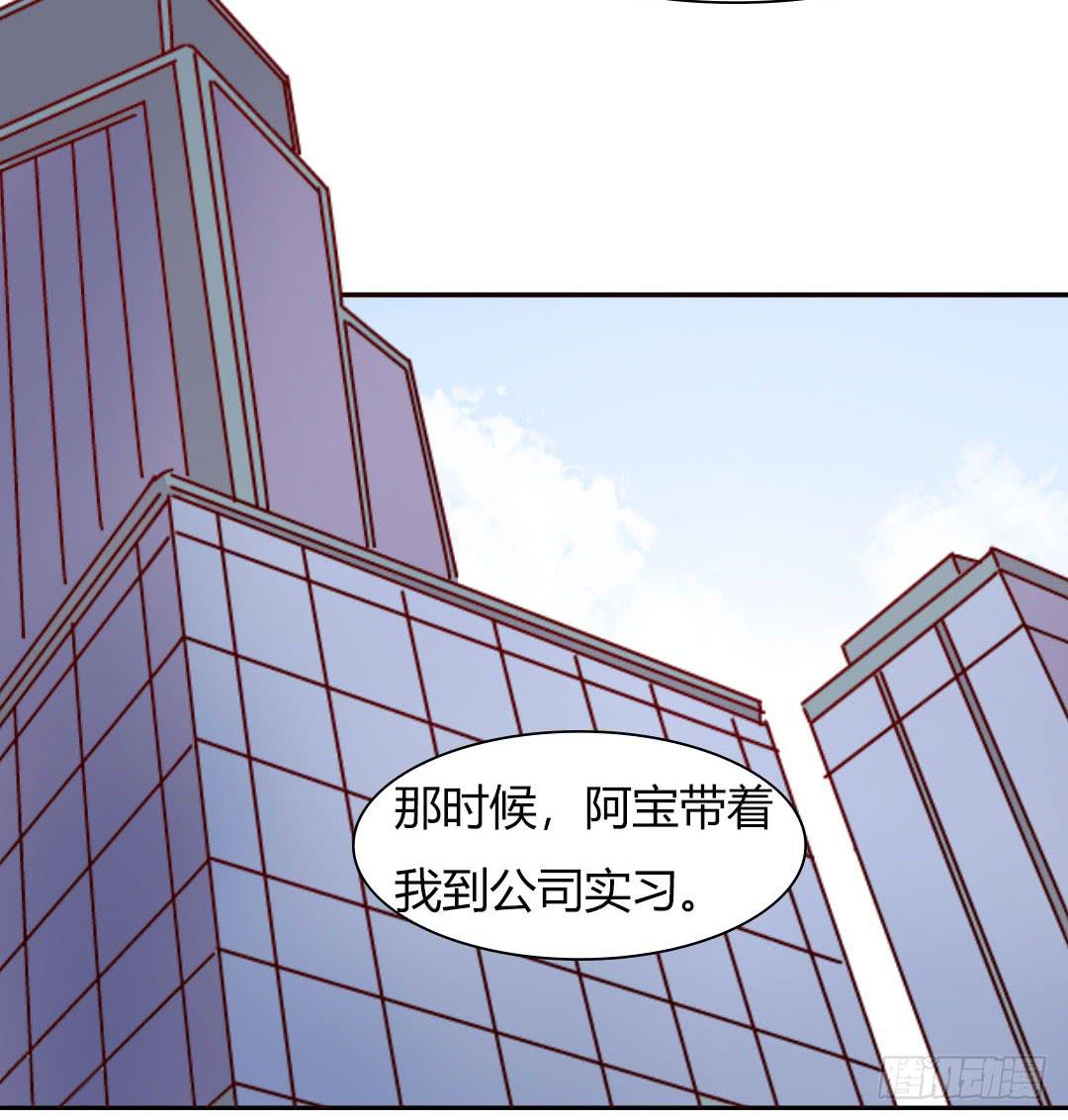 《因为是爱啊》被排斥的缘由 第19页