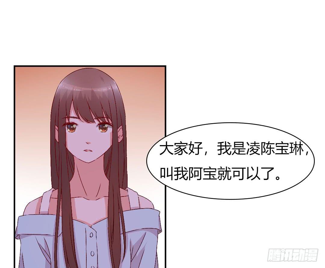 《因为是爱啊》被排斥的缘由 第20页