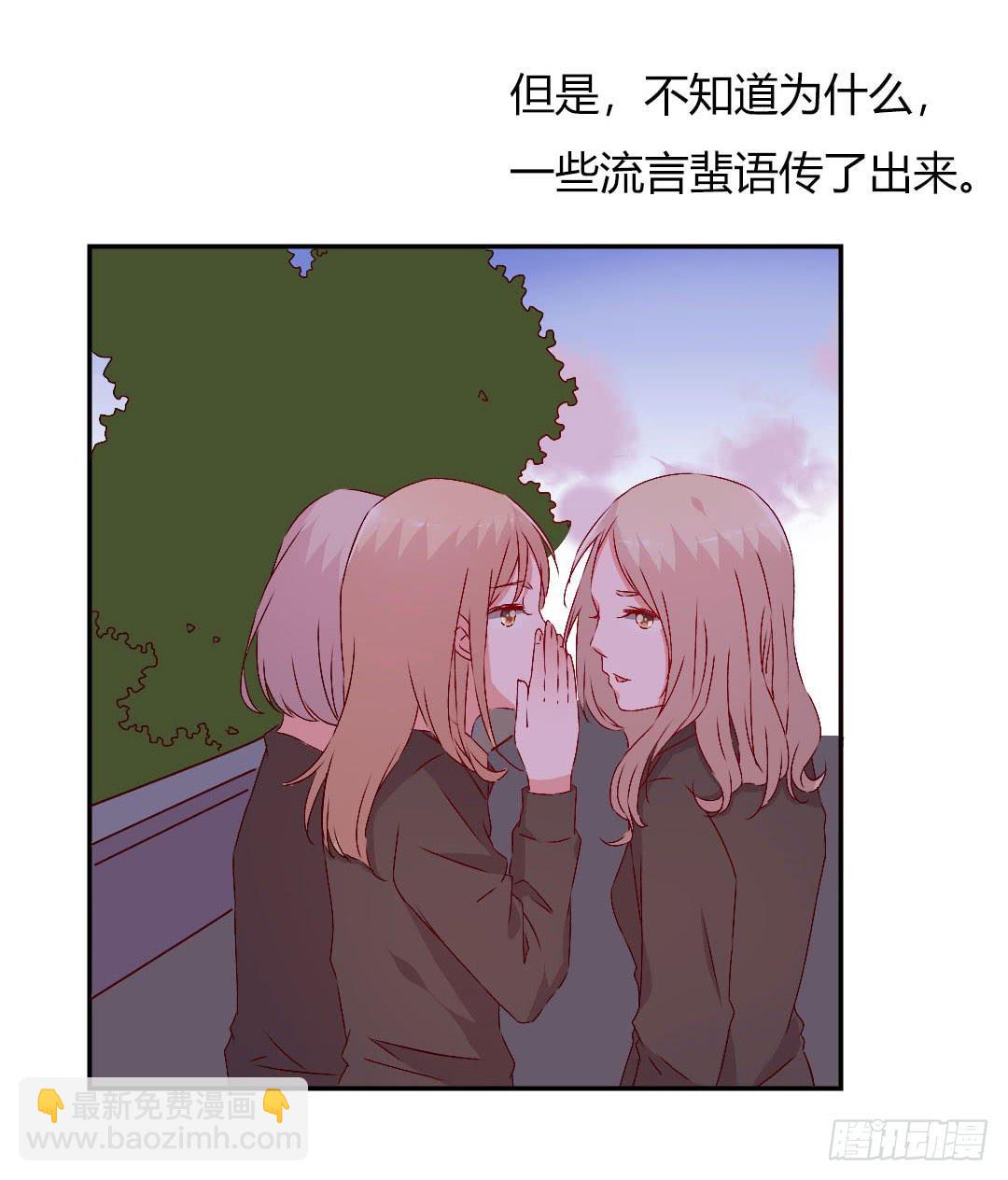 《因为是爱啊》被排斥的缘由 第23页