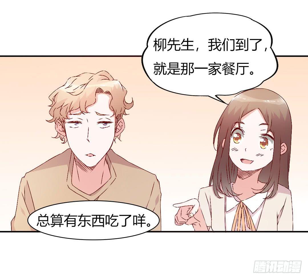 《因为是爱啊》被排斥的缘由 第2页