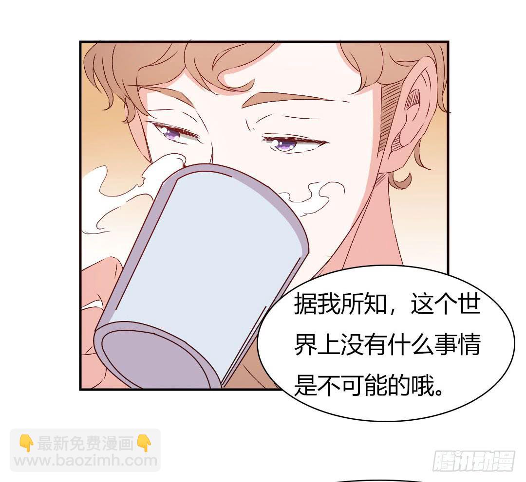 《因为是爱啊》被排斥的缘由 第34页