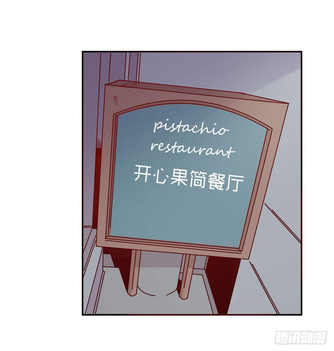《因为是爱啊》被排斥的缘由 第3页