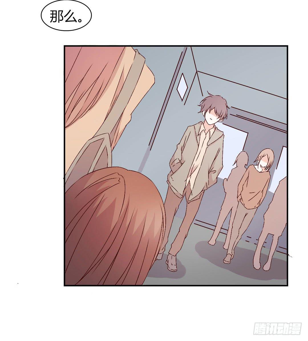 《因为是爱啊》被排斥的缘由 第40页