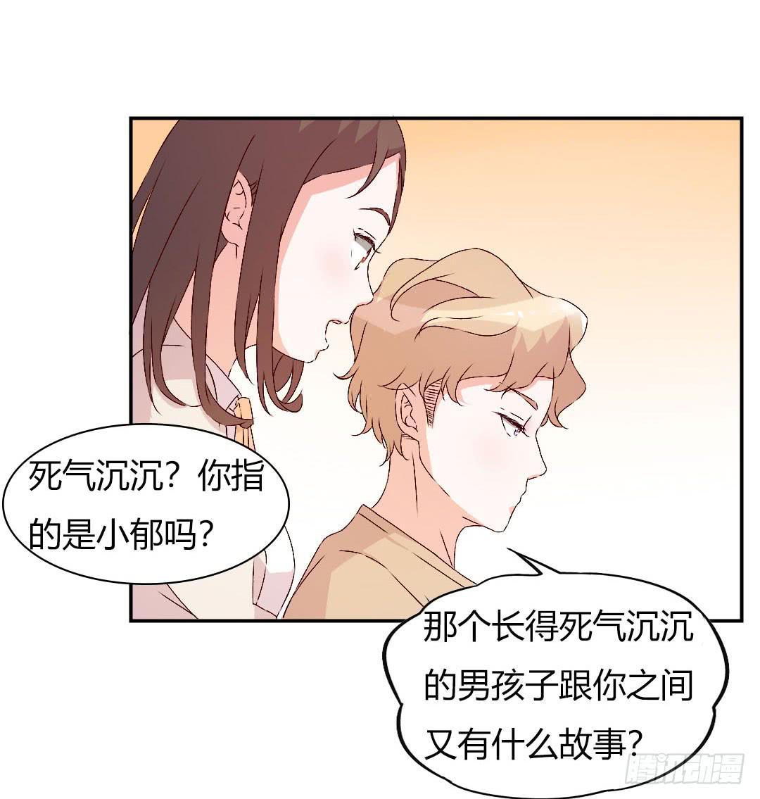 《因为是爱啊》被排斥的缘由 第41页