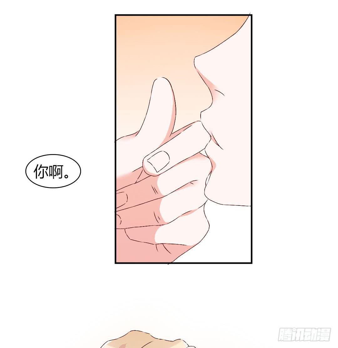 《因为是爱啊》被排斥的缘由 第46页