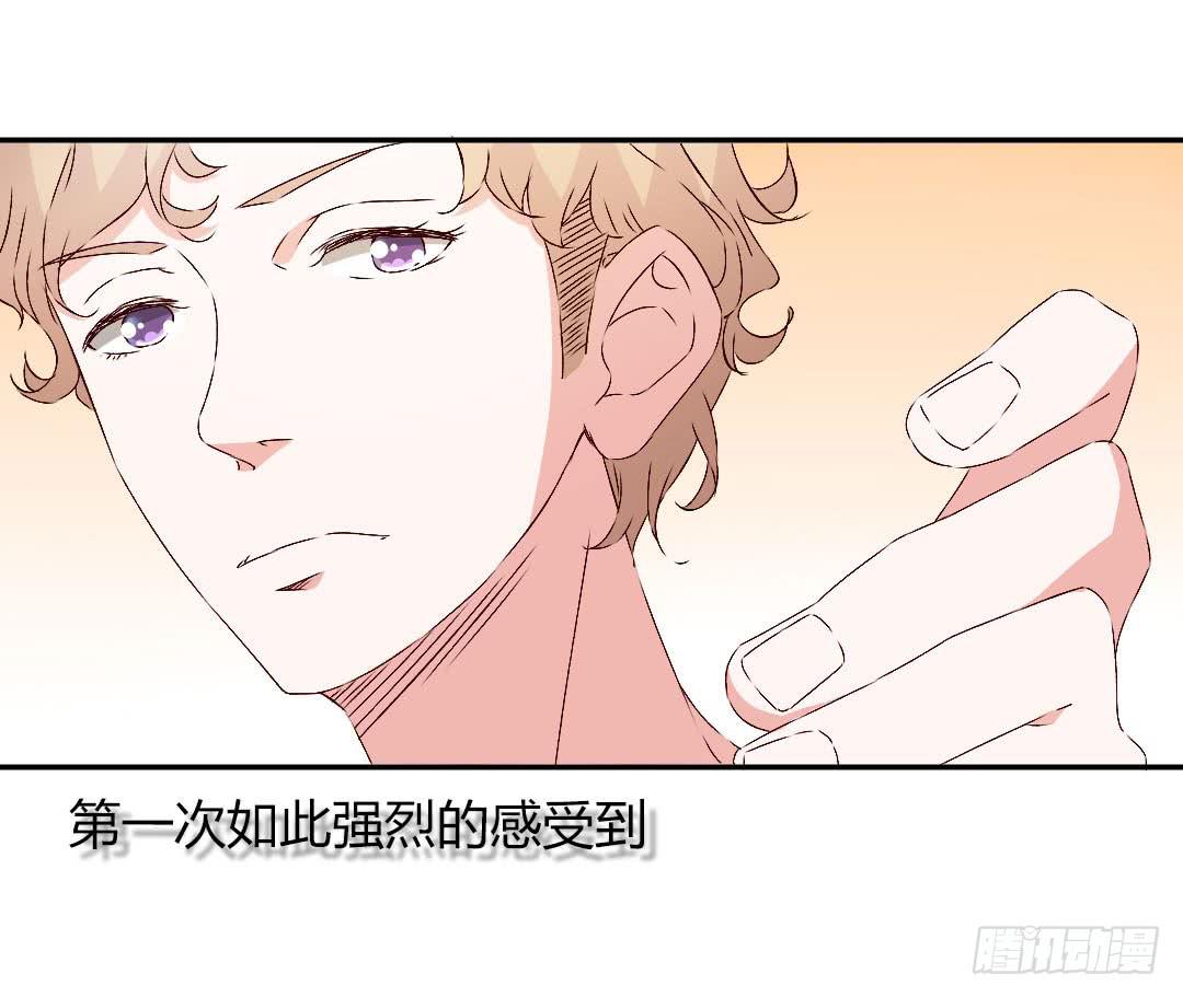 《因为是爱啊》被排斥的缘由 第48页